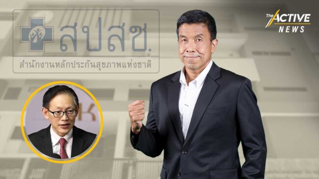 สปสช. พร้อมหนุน 9 นโยบายสุขภาพ ผู้ว่าฯ ชัชชาติ