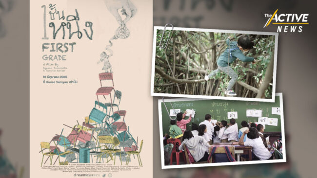 สร้างเด็กที่แข็งแกร่งง่ายกว่า ซ่อมผู้ใหญ่ที่ผุพัง