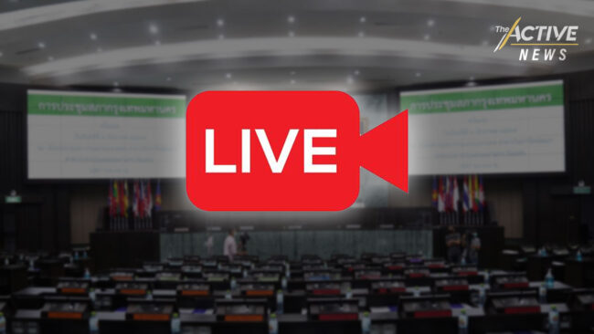 ครั้งแรก! สภากทม. เตรียมถ่ายทอดสด ถกงบฯ 6 ก.ค. นี้