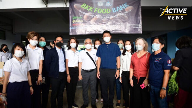กทม.เริ่มโครงการ Food Bank ช่วยเหลือกลุ่มเปราะบาง