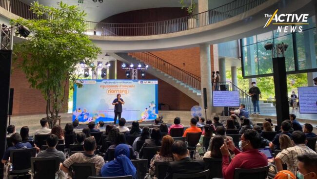 แนะ 'ครู' ปรับหลักสูตรรองรับกับการเปลี่ยนแปลง