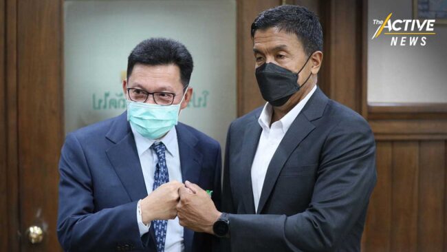 กทม. ผนึกกำลัง สมาคมเทศบาล ทวงคืนภาษีที่ดินฯ