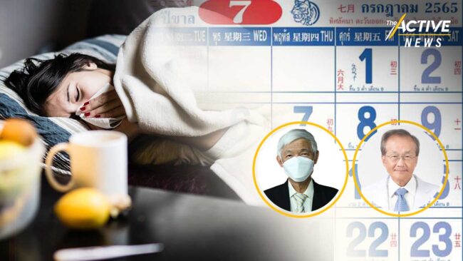 สปสช.ยืนยันไม่ลอยแพผู้ป่วยโควิด หลัง 1 ก.ค.