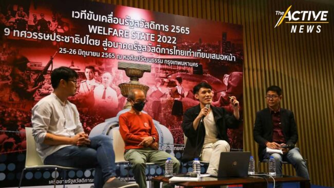 ขบวนการแรงงานเข้มแข็ง ความเป็นไปได้ รัฐสวัสดิการ