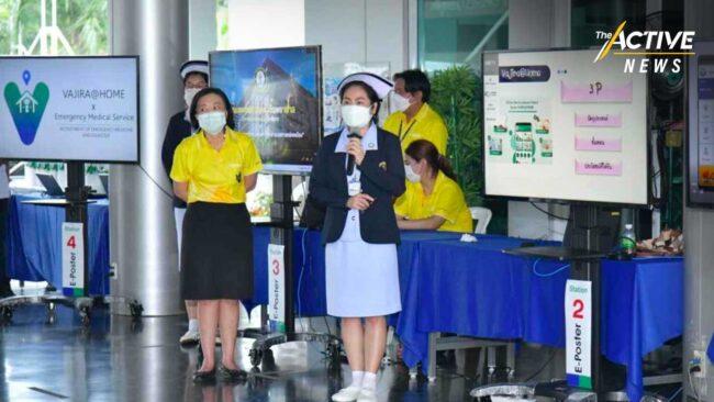 กทม. เปิดแอปฯ Vajira@home ป่วยรักษาได้ใกล้มือหมอ