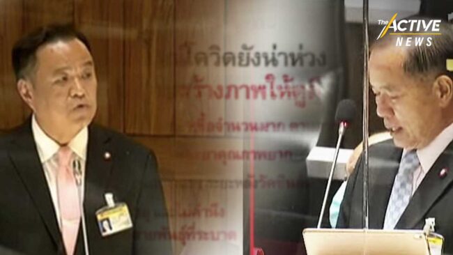 แอสตราเซเนกา 52 ล้านโดส 1.7 หมื่นล้าน กำลังจะหมดอายุ