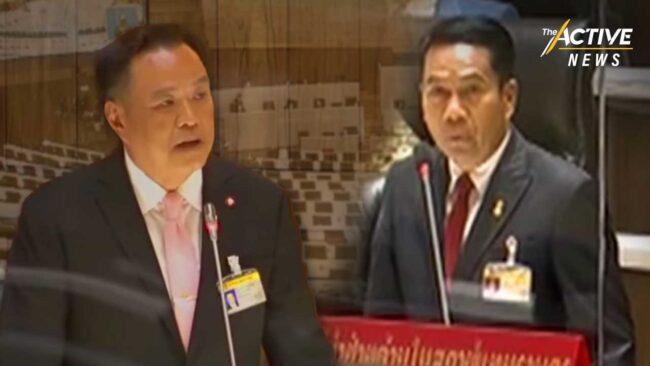 ซักฟอก 'อนุทิน' ผลประโยชน์ทับซ้อน กัญชาเสรีหรือไม่