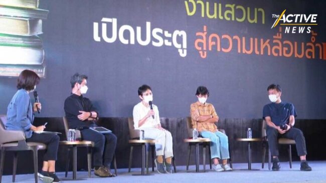 คนจนหน้าใหม่เพิ่มขึ้นทั่วโลก คนจนอยู่แล้วหลุดพ้นยากขึ้น