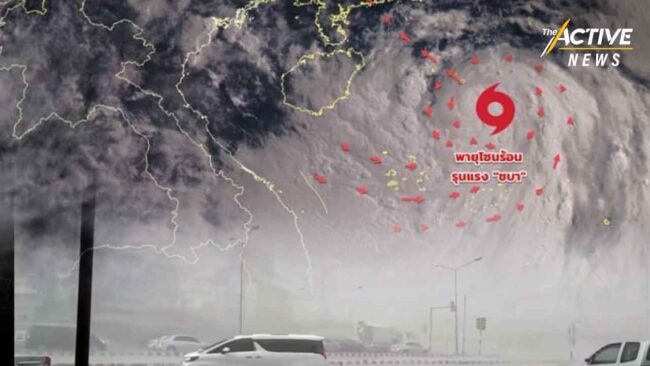 ตามคาด พายุโซนร้อนกำลังแรง “ชบา” มาแล้ว 1-2 ก.ค. นี้