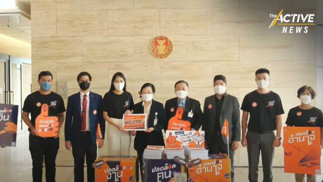 ยื่นสภาแล้ว! แก้รัฐธรรมนูญ ปลดล็อกท้องถิ่น