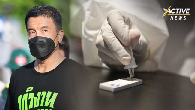 สธ. ถก 'ชัชชาติ' พรุ่งนี้! ขอลดกิจกรรมเสี่ยง รับมือโควิด