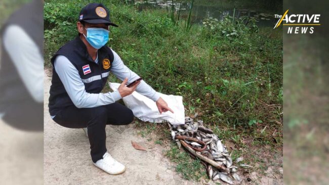 ร้อง ‘กรดซัลฟิวริก’ รั่วลงคลอง ชาวบ้านค่าย จ.ระยอง เล็งฟ้องโรงงาน