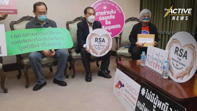 พบหญิง 7 คน ถูกปฏิเสธยุติการตั้งครรภ์ แม้เสี่ยงพิการ เสียชีวิต