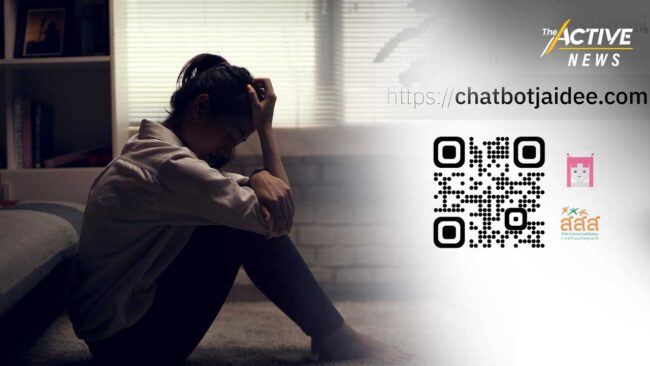 'แชทบอทใจดี' AI เพื่อนใจวัยรุ่น คลายกังวล ปัญหาชีวิต