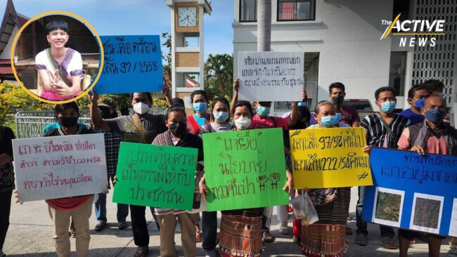 'พีมูฟ' ท้า 'กรมอุทยานฯ' ตอบให้ชัด หลังแจงชาวบ้านติดคุก ไม่เกี่ยว One Map