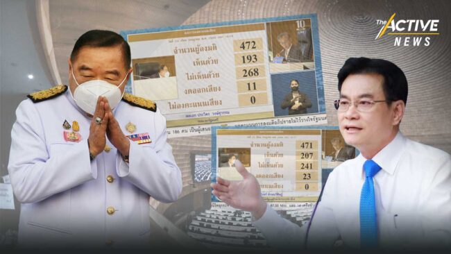 ผ่านฉลุย 11 คน นายกฯ - รัฐมนตรี 