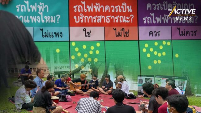 ปิกนิกในสวนชวน 'คนทำงาน' คุยปัญหาขนส่งสาธารณะ