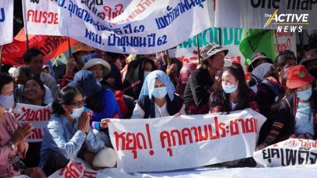 สกน. ระดมเหยื่อนโยบายที่ดิน-ป่าไม้ ร่วมม็อบใหญ่ 