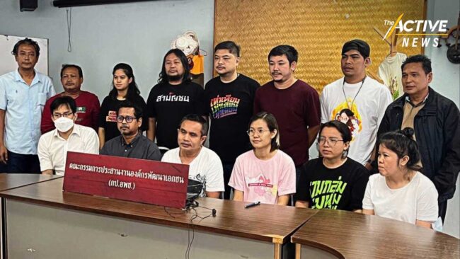 กป.อพช. จี้ ประยุทธ์ ลาออก แสดงสปิริต เคารพกฎหมาย