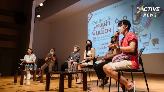 เลิกโยนบาปต้นเหตุโลกร้อนให้ชนเผ่าพื้นเมือง