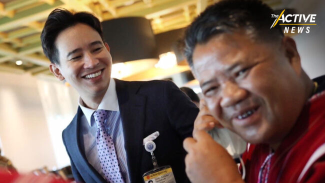 พรรคก้าวไกล เปิดนโยบายชาติพันธุ์ไทย