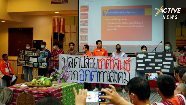 เปิด 3 ข้อเรียกร้อง ‘ชาติพันธุ์ปลดแอก’ ชงรื้อกฎหมายป่าไม้