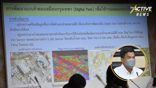 กทม. ทบทวนผังเมืองใหม่ วางโครงสร้างพื้นฐานกระจายทั่วกรุงฯ