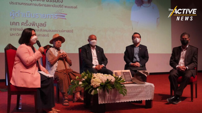 77 ปี วันสันติภาพไทย เราอยู่ตรงไหนของความขัดแย้งโลก?