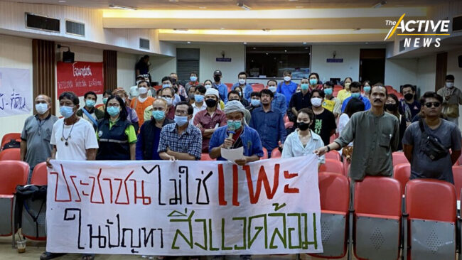 สกน.  เตรียมบุกส่งเสียงผู้นำนานาชาติ เวทีเอเปคป่าไม้