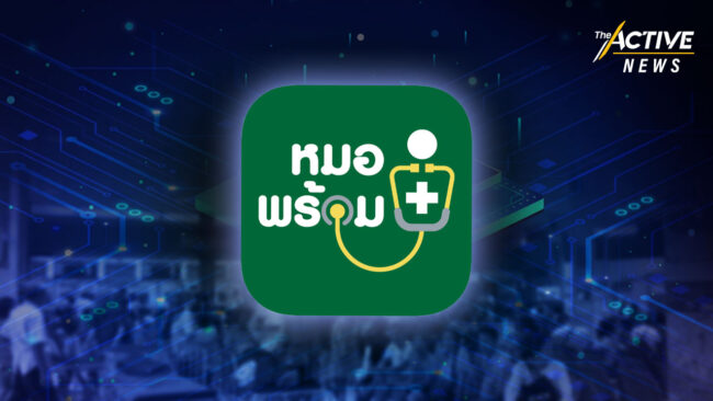 “เอเปค” หนุนเปิดพรมแดนเดินทางปลอดโรค ใช้ระบบดิจิทัลสร้างสมดุลสุขภาพ-เศรษฐกิจ