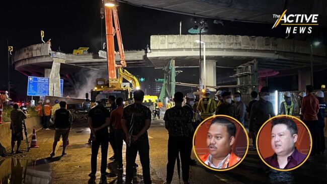 ก้าวไกล เตรียมชง 