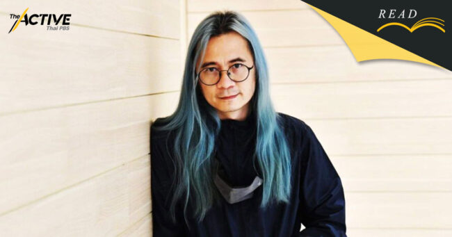 เรียนสถาบันไหนก็(ไม่)เหมือนกัน