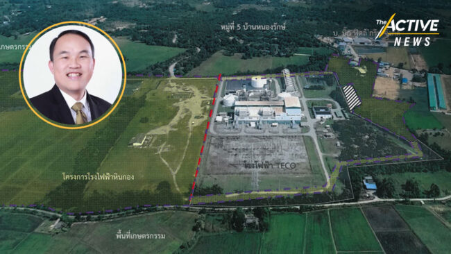 หยุดสร้างโรงไฟฟ้าเพิ่ม เลิกประกันกำไรเอกชน