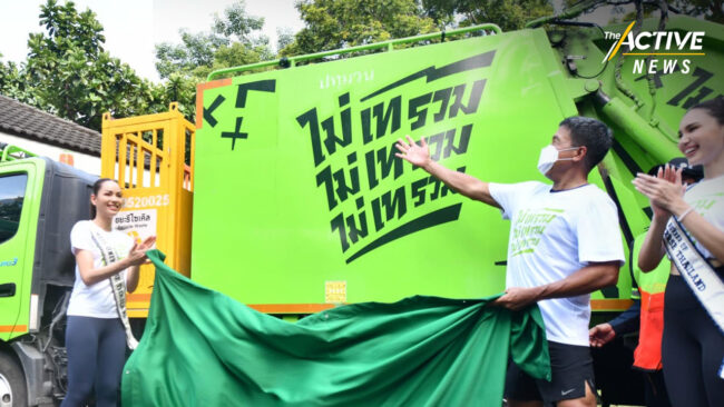 ไม่เทรวม! 3 เขตนำร่องลุยแยกขยะ ชัชชาติ ย้ำ ไม่ใช่แค่อิเวนต์