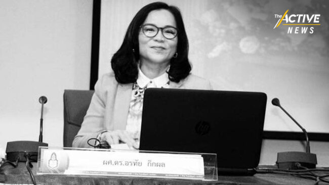 วงการรัฐศาสตร์ สูญเสีย รศ.อรทัย ก๊กผล ผู้เชี่ยวชาญการกระจายอำนาจ