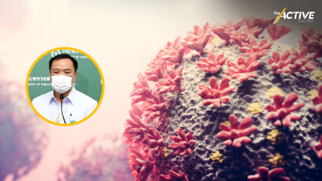นับถอยหลัง 1 ต.ค. นี้ ปรับ “โควิด” จากโรคติดต่อร้ายแรง สู่โรคเฝ้าระวัง