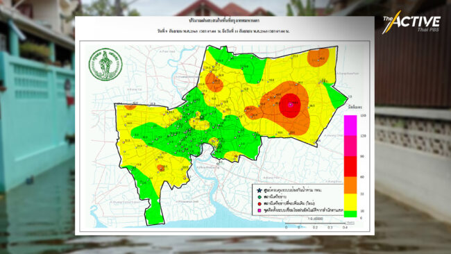 สถานีตรวจวัดระดับน้ำ กทม.อยู่ในระดับวิกฤต 53 สถานี