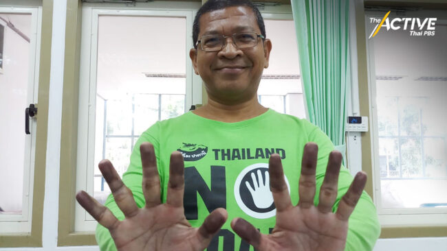 เครือข่ายประชาสังคม นัดภาวนาขอพรให้ 'เอกชัย' ฟื้น หลังหมดสติ