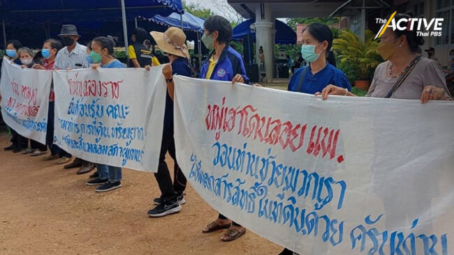 ขีดเส้น 6 เดือน ออกโฉนดให้ชาวบ้าน อพยพหนีโรงไฟฟ้า-เหมืองแม่เมาะ