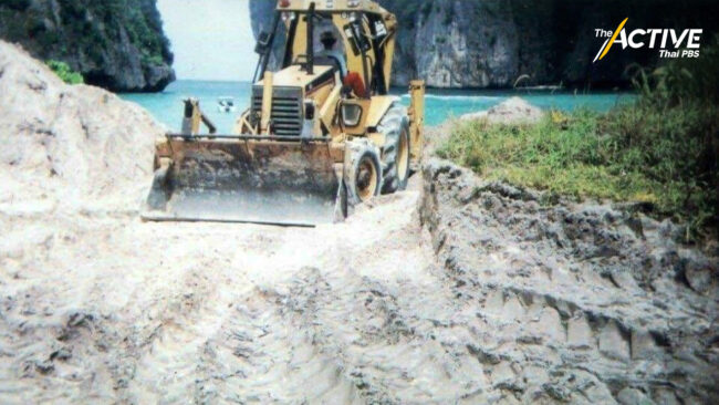 ปิดคดีอ่าวมาหยา ศาลพิจารณาตั้งคณะทำงานฟื้นฟูพื้นที่