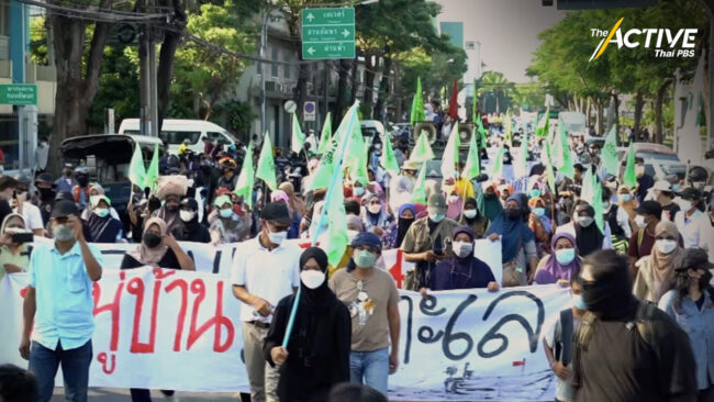 เครือข่ายจะนะรักษ์ถิ่น เรียกร้อง ความยุติธรรมจากรัฐ