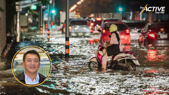 'รศ.เสรี' คาดสิ้นเดือนนี้ ฝนหนักกว่าเดิม เตือน กทม. อย่าทำพลาดอีก