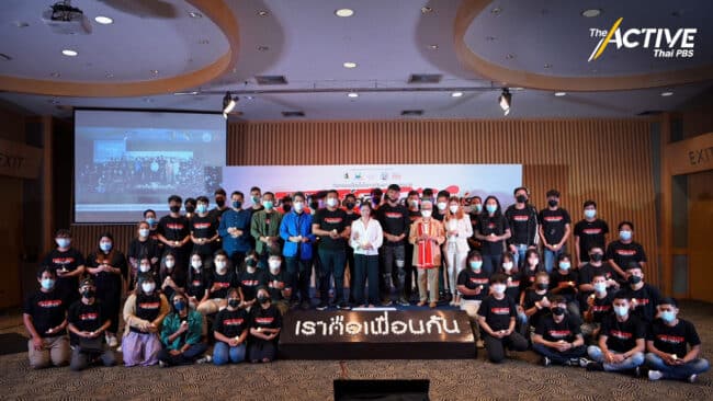 สำรวจ เยาวชนในสถานพินิจ พบ 82% ใช้สารเสพติด พาชีวิตเปลี่ยน  