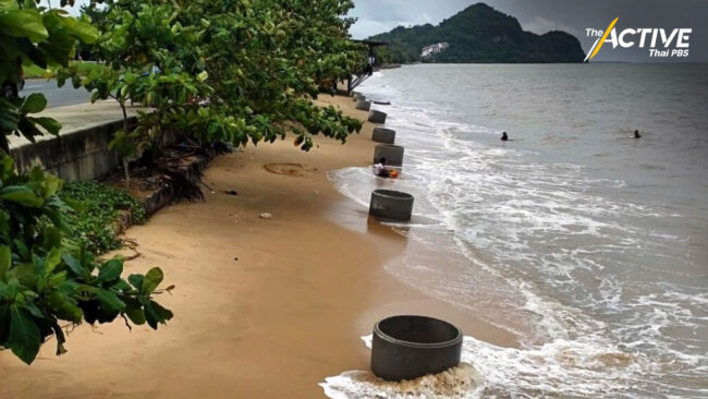 เครือข่ายรักอ่าวปากบาราฯ จี้ตรวจสอบบุกรุกที่สาธารณะ