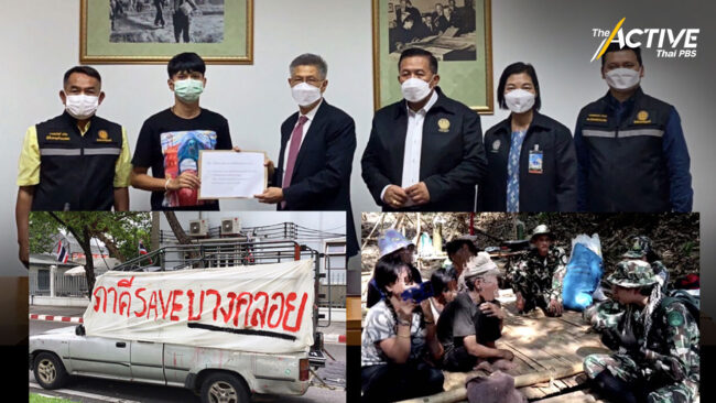 ภาคี #SAVEบางกลอย จี้ คกก. อิสระฯ มีความชัดเจนให้อัยการสั่งไม่ฟ้องชาวบ้าน