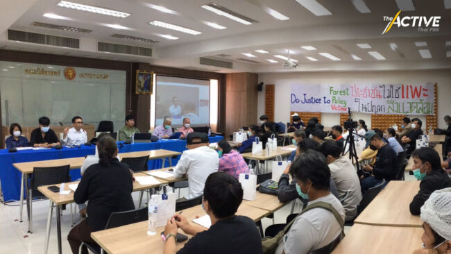 เหยื่อทวงคืนผืนป่า เรียกร้องรัฐ เร่งนิรโทษกรรมชาวบ้าน