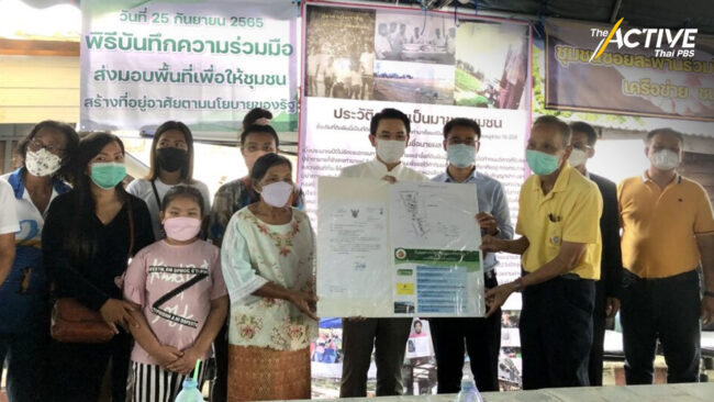 ตกลงกันได้! กรมทางหลวงแบ่งที่ดินให้ชาวบ้านเช่าแทนการไล่รื้อ