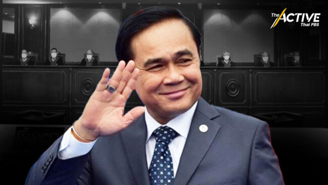 ไปต่อ! ประยุทธ์ โพสต์เคารพศาล รธน. - ขอบคุณประชาชน