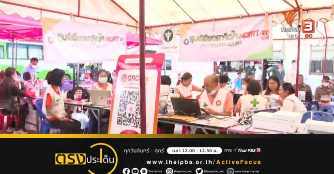 เดินหน้าฟื้นฟูเยียวยาจิตใจเหตุฆาตกรรมหมู่ จ.หนองบัวลำภู