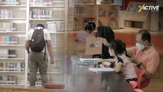 ห้องสมุดมีชีวิต! หวังสร้างสรรค์การเรียนรู้ทุกช่วงวัย